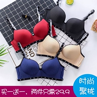 Đồ lót liền mạch, nữ sinh, nữ sinh trung học, sọc sexy, áo ngực tập trung, không có vòng thép, áo ngực, tiếp nhận sữa, chống võng bra thể thao loại đẹp