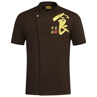 Короткий рукав