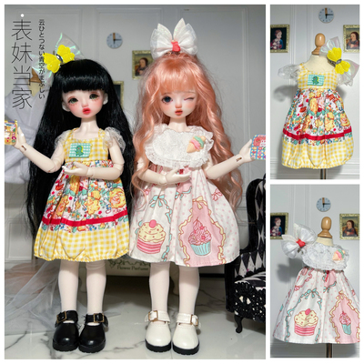 taobao agent [Childlike cute soft girl skirt] Pu 6 -point baby clothes 30 cm BJD doll clothes 1: 6sd fat body baby clothes