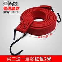 2 метра красный (плоская галстука)