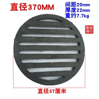 Диаметр круглой плиты составляет 37 см (толщина 2,2 см)