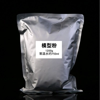 Порошок модели 1200 г, обратите внимание, что если вам нужно быть упакован