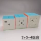Ngôi nhà màu thứ ba Cube của Qiyi Rubik mịn màng và không phai màu mà không đi ra ngoài. - Đồ chơi IQ