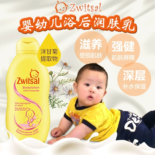 Рисовое детское молочко для тела для новорожденных, увлажняющий питательный крем для тела для всего тела для ухода за кожей