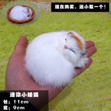 Реалистичная настольная кукла, модель животного, плюшевая игрушка, кот, из натуральной кожи, подарок на день рождения