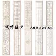 Trung quốc phong cách rắn gỗ lưới cửa cổ và cửa sổ, gỗ sồi cửa sổ, lưới gỗ chạm khắc cửa, phân vùng màn hình, trần, tường treo