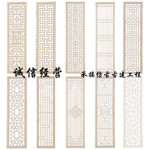 Trung quốc phong cách rắn gỗ lưới cửa cổ và cửa sổ, gỗ sồi cửa sổ, lưới gỗ chạm khắc cửa, phân vùng màn hình, trần, tường treo vách ngăn cầu thang gỗ đẹp
