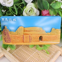 Gaochang Древний город (специальное предложение)