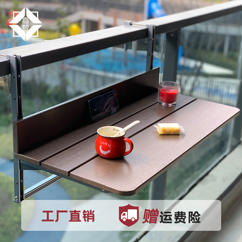 Bàn treo ban công mới có thể gập lại bàn học ngoài trời đơn giản hiện đại nhà gỗ nhựa máy tính để bàn tất cả các khung nhôm không thấm nước bàn gấp gọn bàn làm việc chân sắt