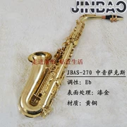 Jinbao Alto Saxophone JBAS-270 Nhạc cụ ban nhạc chuyên nghiệp - Nhạc cụ phương Tây