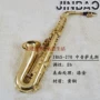 Jinbao Alto Saxophone JBAS-270 Nhạc cụ ban nhạc chuyên nghiệp - Nhạc cụ phương Tây kèn saxophone alto