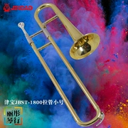 Jinbao xuống B điều chỉnh JBST-1800 ống nhỏ kéo treble nhỏ chơi nhạc cụ chuyên nghiệp Bb giai điệu - Nhạc cụ phương Tây