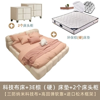 Технологическая ткань кровать+3e коричневый жесткий матрас+2 кровати стола