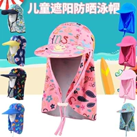 Детская пляжная мультяшная солнцезащитная шляпа подходит для мужчин и женщин, пляжный водостойкий ветрозащитный солнцезащитный крем, плавательная шапочка, защита от солнца, УФ-защита