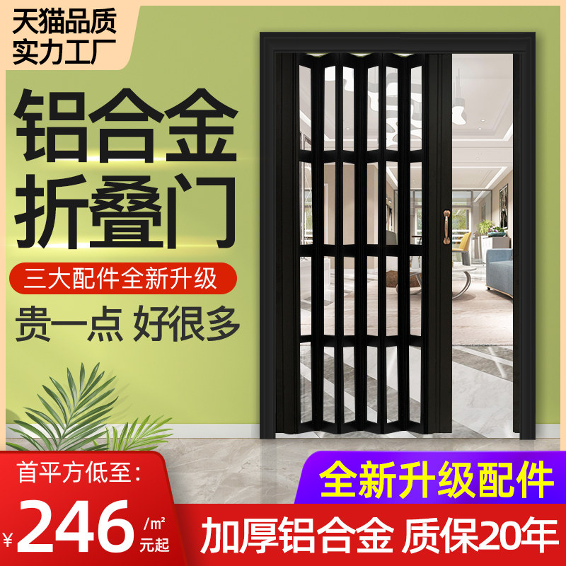 Aluminum alloy folding doors, aluminum alloy partitions, sliding doors, bathroom invisible doors, professional customization, shopping mall engineering doors
