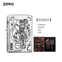 Насильственный медведь-черный [подарочный бокс]]