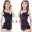 2 mảnh body định hình vest nữ phần mỏng bụng áo sau sinh corset body corset đồ lót không có dấu vết bó sát