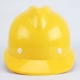 Mũ bảo hộ lao động đạt tiêu chuẩn chất liệu nhựa ABS thoáng khí nón bảo hiểm công trường chống va đập