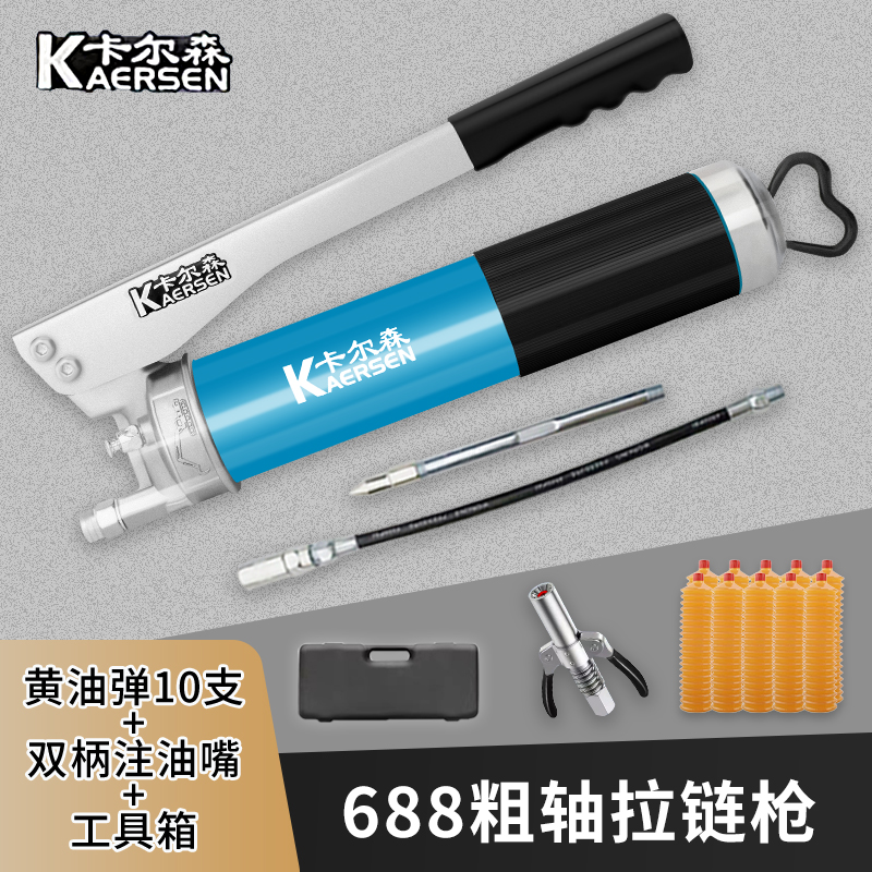 bơm mỡ bò bằng pin Chính Hãng Carlson Bánh Mỡ Súng Sâu Bơ Bom Ống Bơ Hướng Dẫn Sử Dụng Cao Áp Nạp Đạn Súng Mỡ súng bơm mỡ bằng tay dụng cụ bơm mỡ bò bằng tay