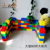 Интеллектуальная игрушка для детского сада, пластиковый конструктор