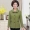 Áo len nữ mùa xuân và mùa thu mới của phụ nữ 50 tuổi Áo mẹ mùa xuân súc sắc Phụ nữ trung niên áo khoác ngắn - Quần áo của mẹ