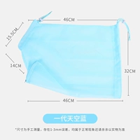 Поколение синего