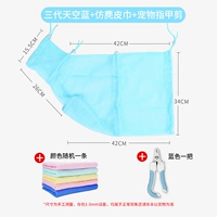 Синее большое полотенце