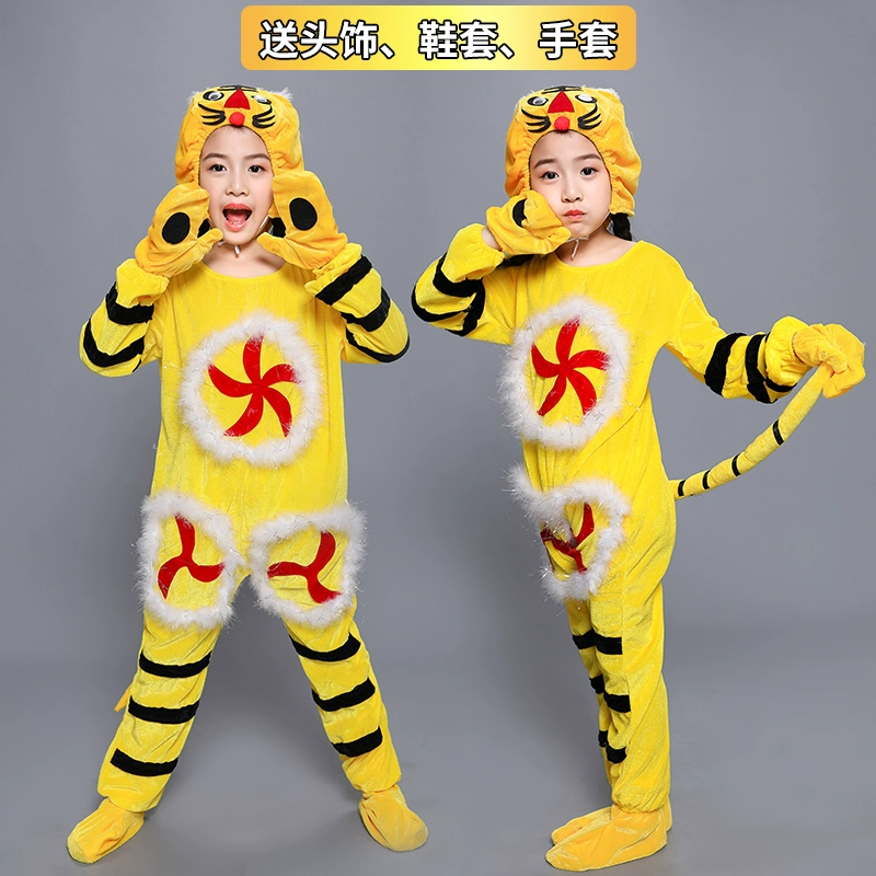 Trang phục biểu diễn động vật của trẻ em Ngày tết bé trai và bé gái múa hổ trang phục sân khấu mẫu giáo chơi trang phục phụ huynh-trẻ em - Trang phục
