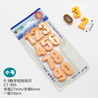 CT-991 маленький цифровой магнит (оранжевый)