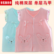 Bé gái cotton vest đôi mỏng bé vest mùa xuân hè boy quần áo ấm áo khoác ren vest