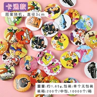 Маленький брель-карт 50