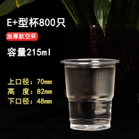 E+CUP 215ML 800