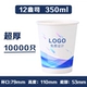 12 унций супер густого обычая 10 000