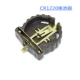 CR1220
