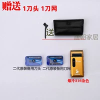 Smoke 316 Gold+отправить 1 тело+1 dowt.com+spoon ушной