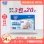Tã giấy siêu mỏng cho bé Yin Yin S M L XL bốn mã tùy chọn cho bé sơ sinh siêu mỏng thoáng khí - Tã / quần Lala / tã giấy tả bobby