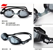Jiejia Authentic người lớn kính bơi chuyên nghiệp kính bơi chống nước chống sương mù chống tia cực tím unisex đen