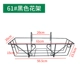 Giá treo hoa ban công treo sắt rèn lan can dài chậu hoa móc treo mọng nước lan can kệ hoa trong nhà bệ cửa sổ giá kệ tầng trồng cây kệ trồng cây nhiều tầng