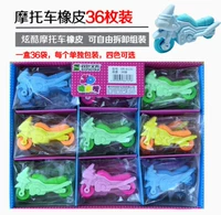 Мотоцикл резиновая 1 коробка (36 штук)