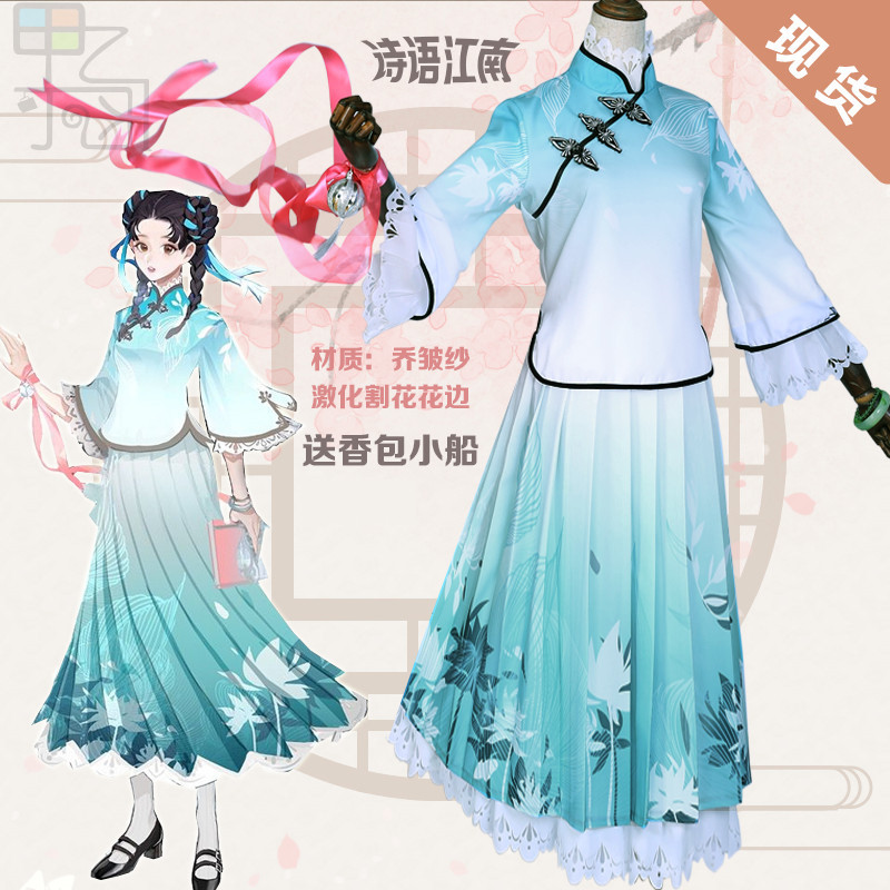 Hanfu, cosplay, Chinese style