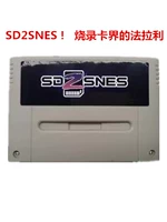 Super Ren SFC SNES Burning Card SD2SNES Rev F Версия, Оригинальная гарантия качества!