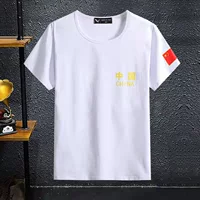 Белая китайская футболка