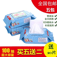 Authentic em bé sơ sinh 100 bơm với khăn lau tay em bé không mùi nước dùng một lần khăn giấy gấu trúc