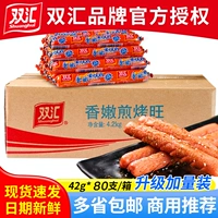 Shuangya Bake Bake 45G*100 Fryer -fried Ароматный ароматный ароматный аромат 矸凵
