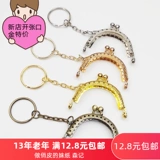 Маленькая кукла с аксессуарами ручной работы, золотой серебряный брелок с ключом, 5 см