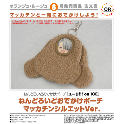 taobao agent [Genuine Spot] Youlima Kin Ver on the ice bag on the ice bag of the clay label.