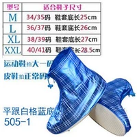 Z45 Blue Grid JY-505-1 ОБУЧЕНИЯ
