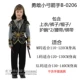 sát nhân halloween Halloween người lớn hóa trang trang phục dành cho trẻ em và nam giới cosplay chiến binh samurai chiến binh hiệp sĩ mũi trang phục halloween2016