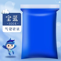 Королевский синий/500г