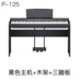 Đàn piano điện Casio Casio AP260 kỹ thuật số 88 phím đàn nặng điện gia đình - dương cầm dương cầm